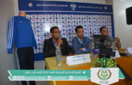 مدرسة المجد لكرة القدم بأيت ملول تعقد ندوة صحفية لإعطاء إنطلاقة موسهما الرياضي الجديد.