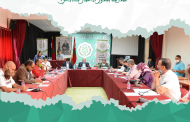 إعلان عن عقد دورة إستثنائية للمجلس الجماعي لأيت ملول (الجمعة 18 دجنبر2020)