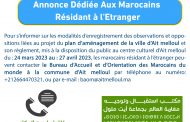 Annonce dédiée aux Marocains Résidant à l'Etranger