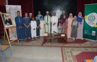 انطلاق المحطة الأولى من إقصائيات جائزة جماعة أيت ملول لتجويد القرآن الكريم