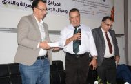 التوقيع على اتفاقية إطار للتعاون والشراكة بين جماعة أيت ملول والمركز المغربي للدراسات والأبحاث حول مالية الجماعات الترابية