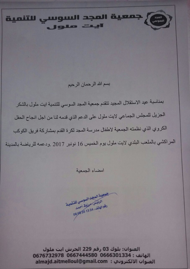 رسالة توصل لك بعد خمسة سنين