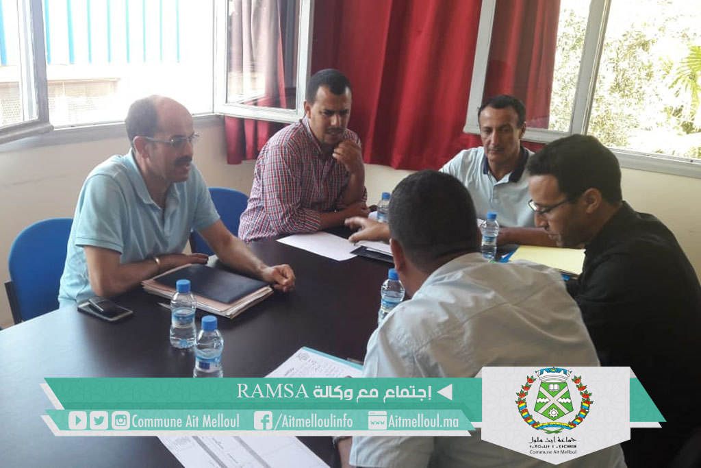 إجتماع تواصلي مع ممثلي وكالة Ramsa حول بالوعات قنوات الصرف الصحي