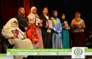 المجلس يحتفي بعدد من الفعاليات النسائية بالمدينة بمناسبة اليوم العالمي للمرأة