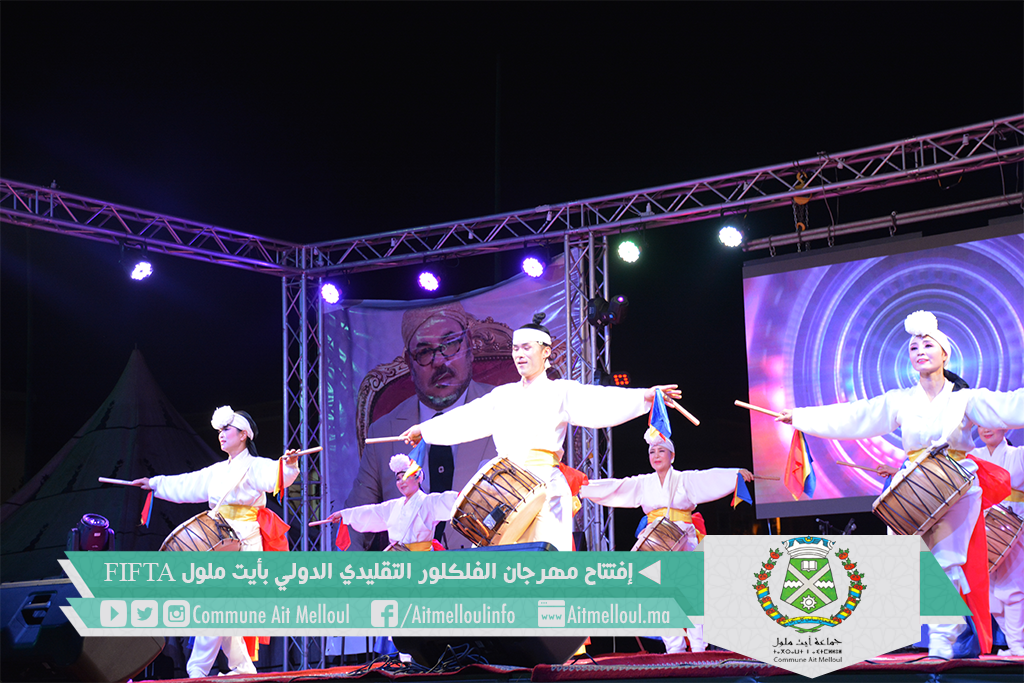 إفتتاح منصة مهرجان الفلكلور التقليدي الدولي FIFTA بأيت ملول