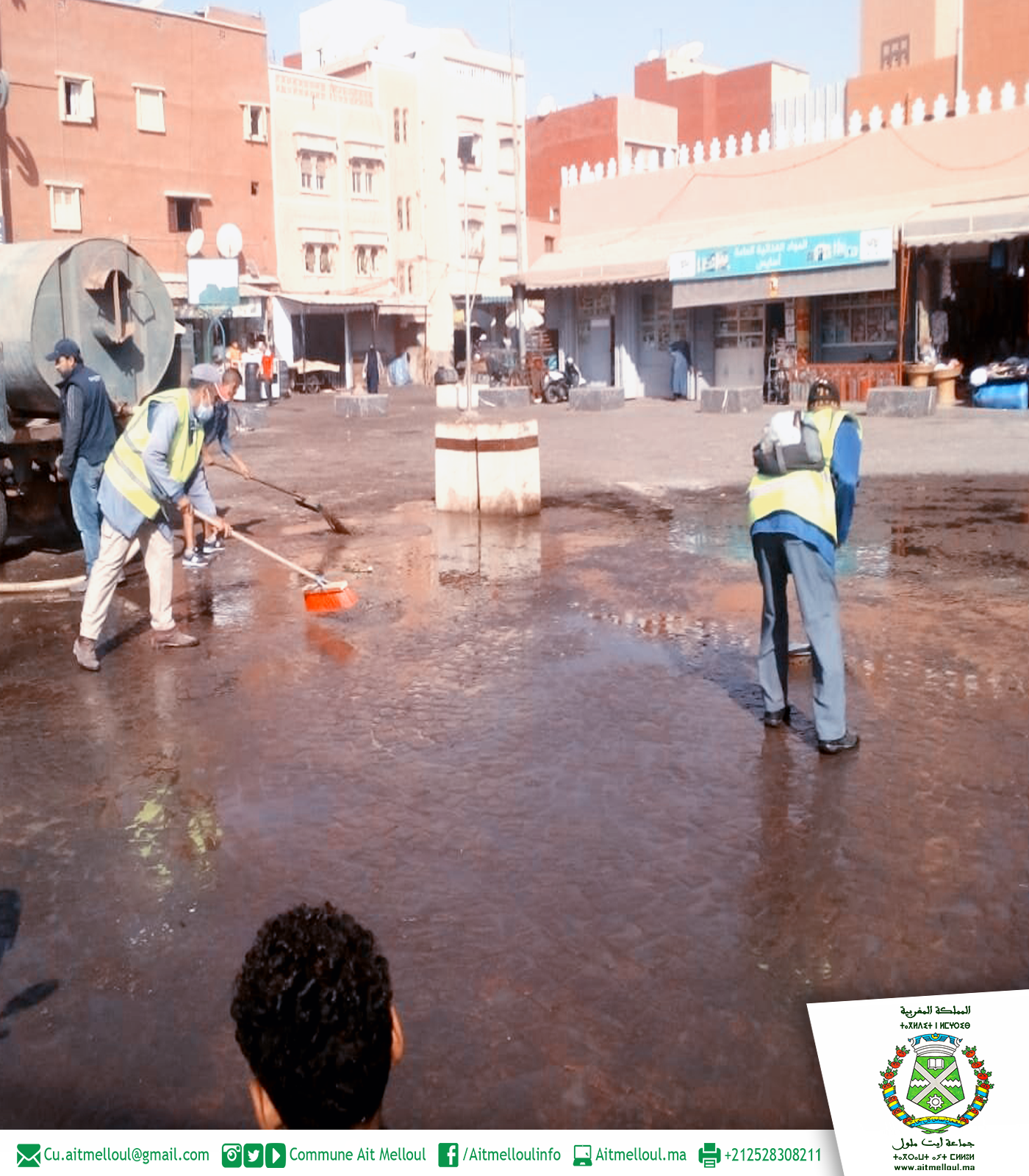 جماعة أيت ملول - المجلس يستمر في حملة نظافة واسعة للمدينة (صور من ساحة أسايس)