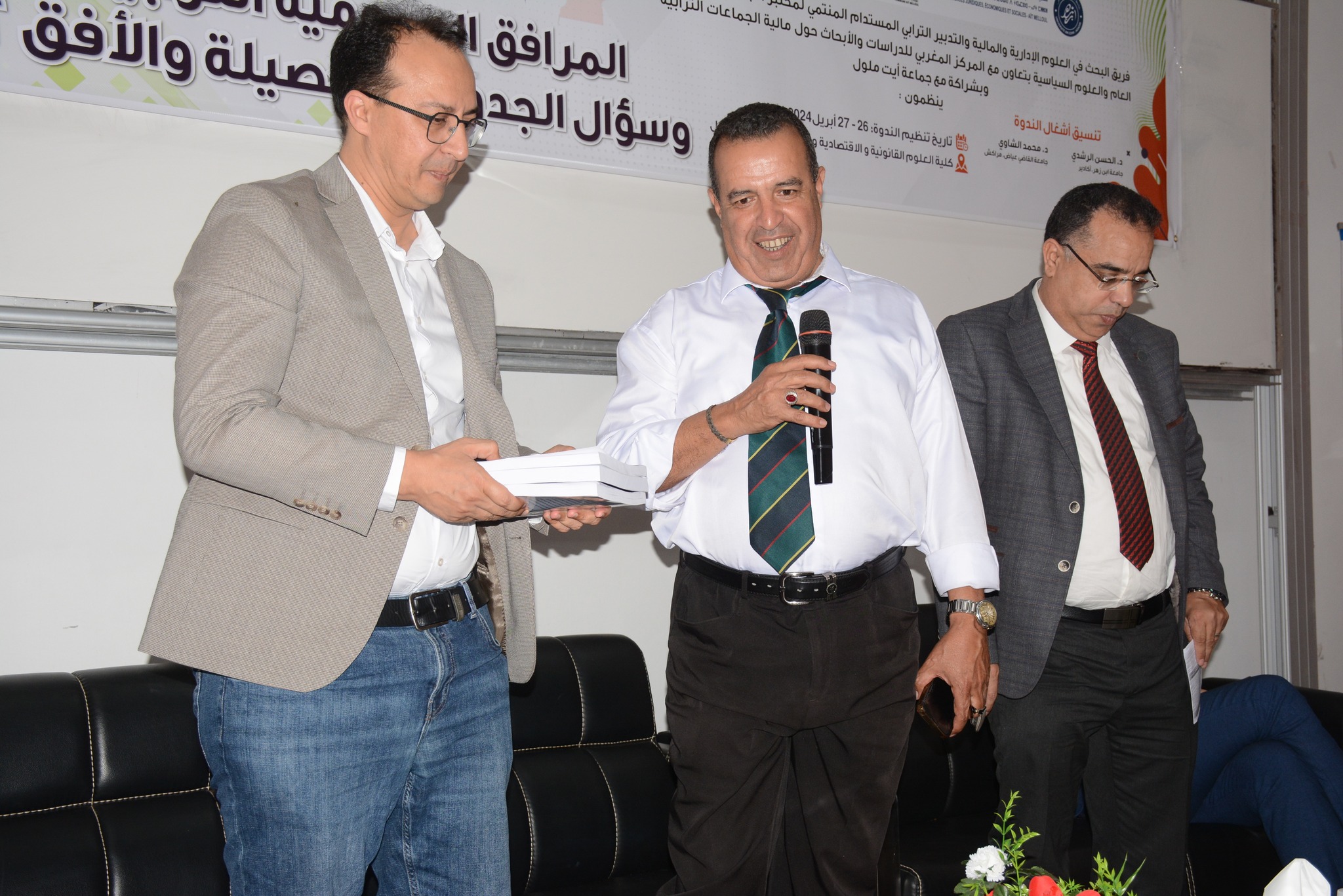 التوقيع على اتفاقية إطار للتعاون والشراكة بين جماعة أيت ملول والمركز المغربي للدراسات والأبحاث حول مالية الجماعات الترابية