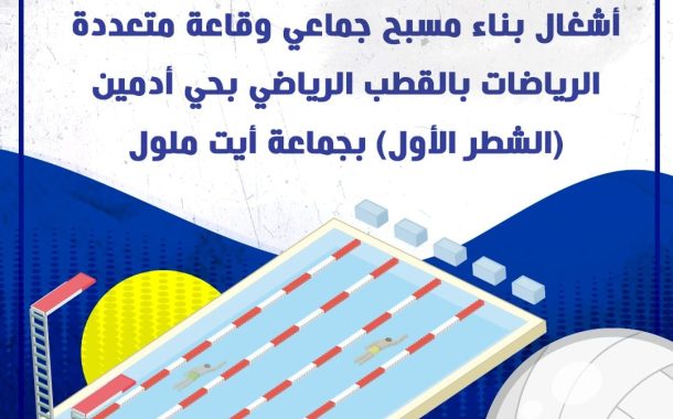 طلب عروض مفتوح دولي رقم 31/2024، المتعلّق بــ 